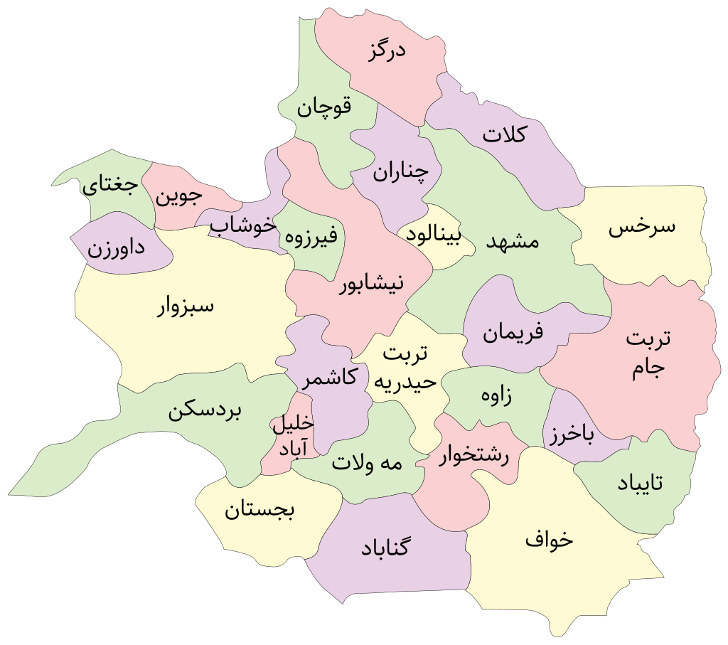 خراسان رضوی
